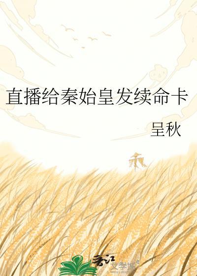 失忆龙傲天的炮灰道侣[穿书]