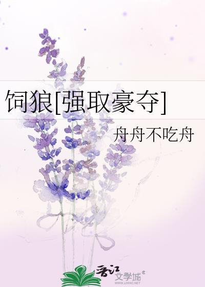 国宝级天才