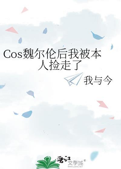 离婚前豪门老公重生了