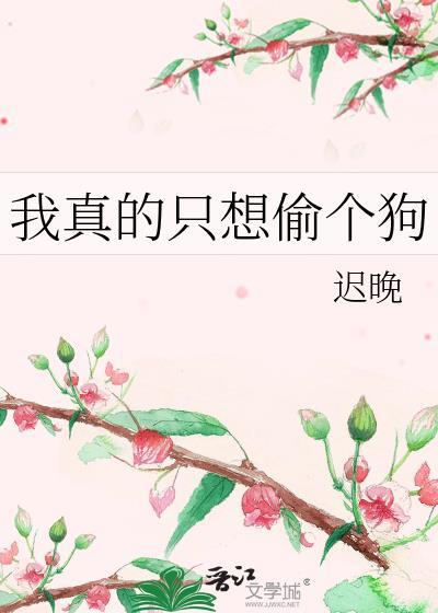 剑宗师妹她手握魔杖