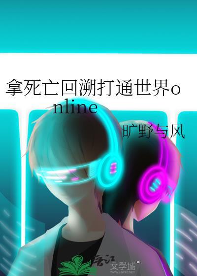 大师姐她不会死
