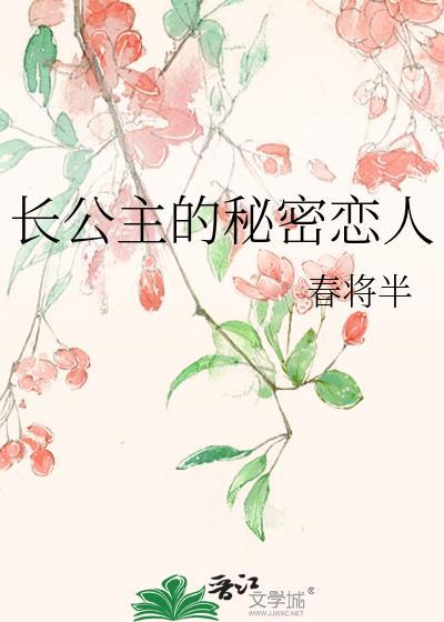 女帝什么时候开播[快穿]