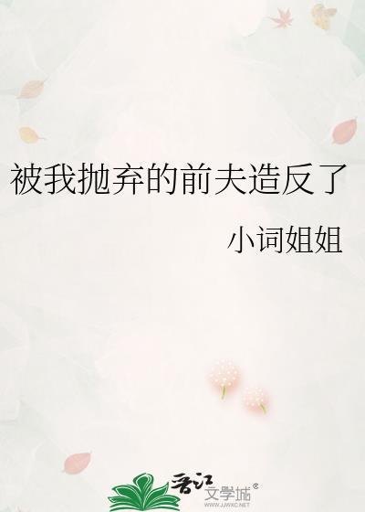 夏天不可理喻