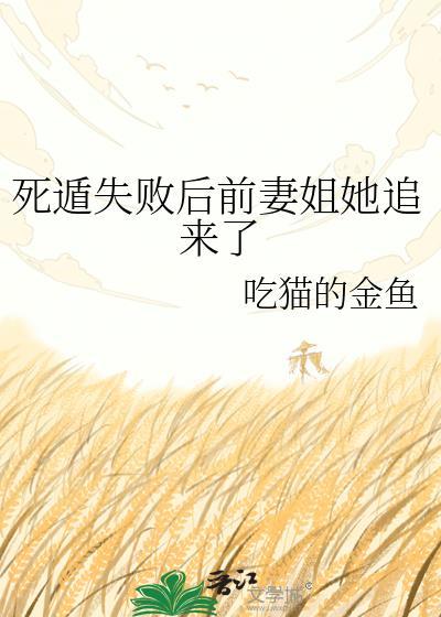 作为人才的我不可能只有美貌