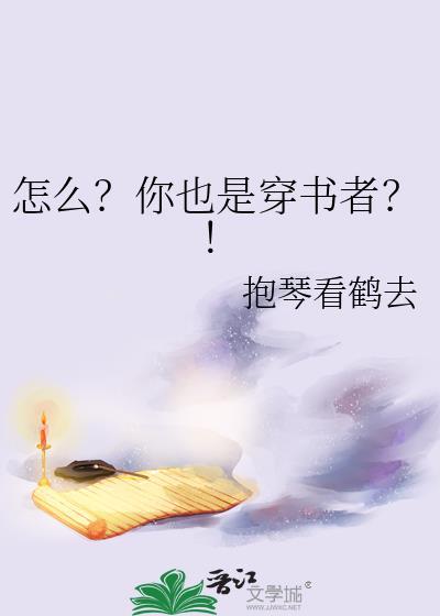 在超英直播修真[综英美]