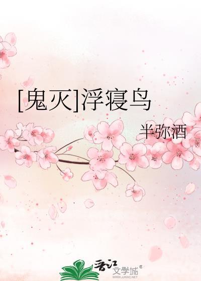 对表哥挟恩图报后