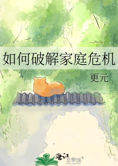 副人格穿越了,但主人格没有