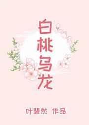被天道劈成傻白甜小师妹