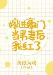 [综]天方夜谭