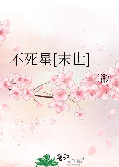 失忆后被前男友收养了