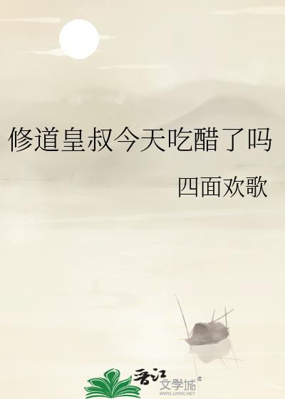 老实人也能当港口mafia首领吗