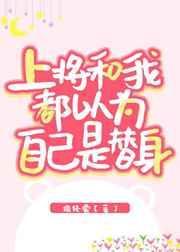 半成品