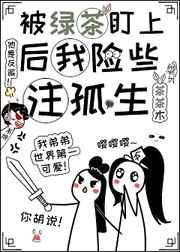 四爷心尖宠(清穿)