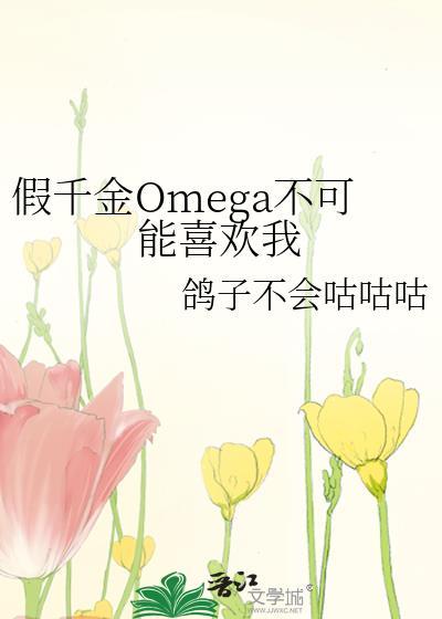 欺上