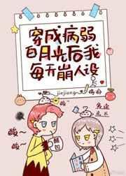 咸鱼暗卫升职记