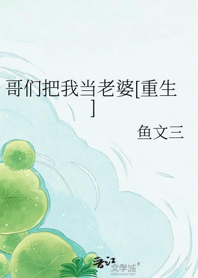 [综剑三]为了宇智波我付出太多