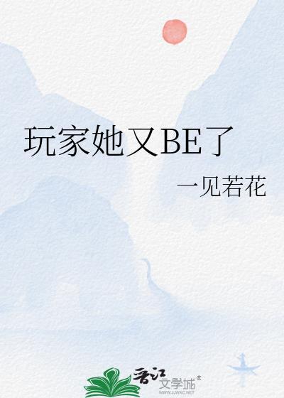 人蜜