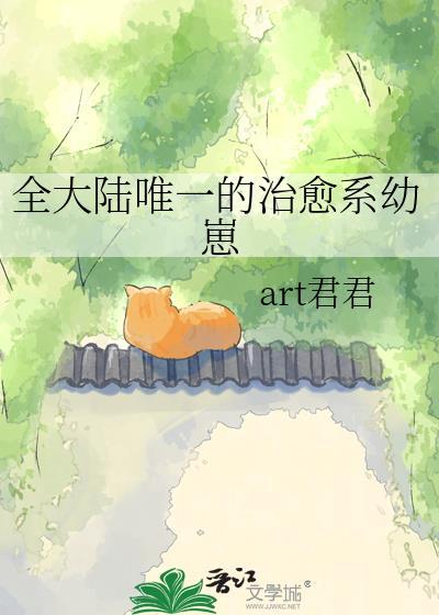 最强他哥是宇智波