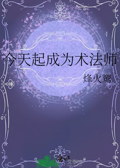 幼驯染就是干这个用的！