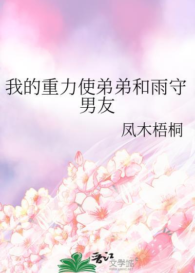 照破山河