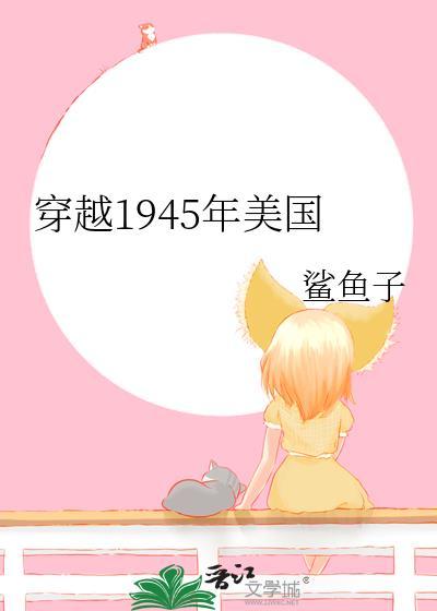 败类