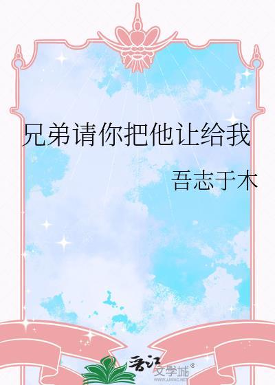 火线