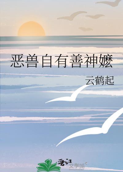 绯色禁区[追妻]