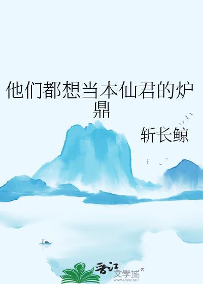 她的兵王直播间爆红全星际