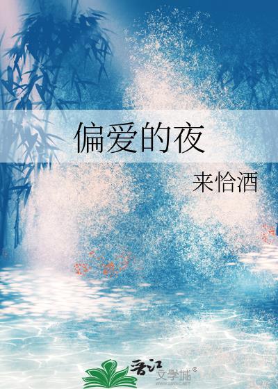长生仙缘路