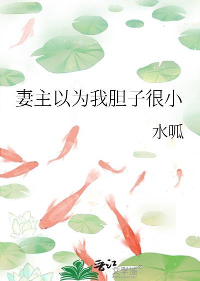 量身定制的Omega