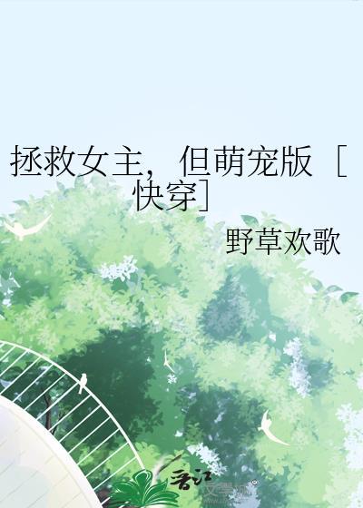 毛茸茸收集图鉴