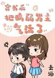 (综漫同人)接吻时记得摘眼镜