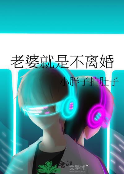 我老攻好像是个大反派穿书