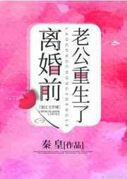 生崽中鬼怪勿扰