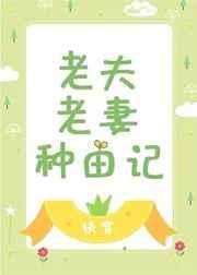 死遁后成了死对头的白月光