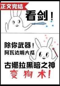 我在七零抢气运