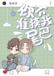 美人殊色