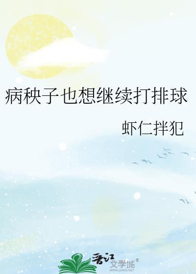 全服第一收集狂[全息]