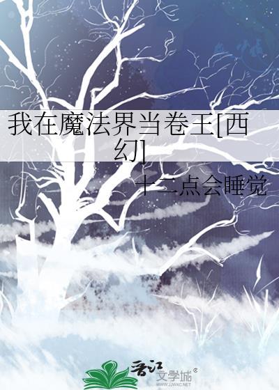 唉,狐太受欢迎了怎么办?