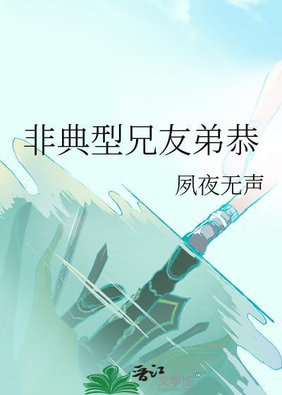 穿成揣崽上位的极品女配[六零]