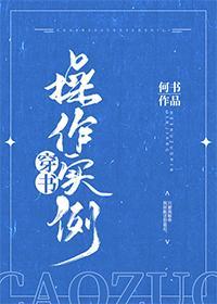 开局娶罪女,我成了乱世军神!