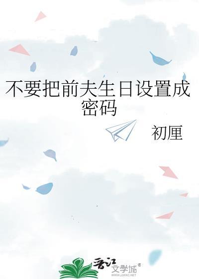 延迟标记