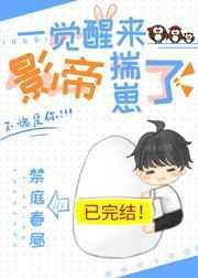 妻控