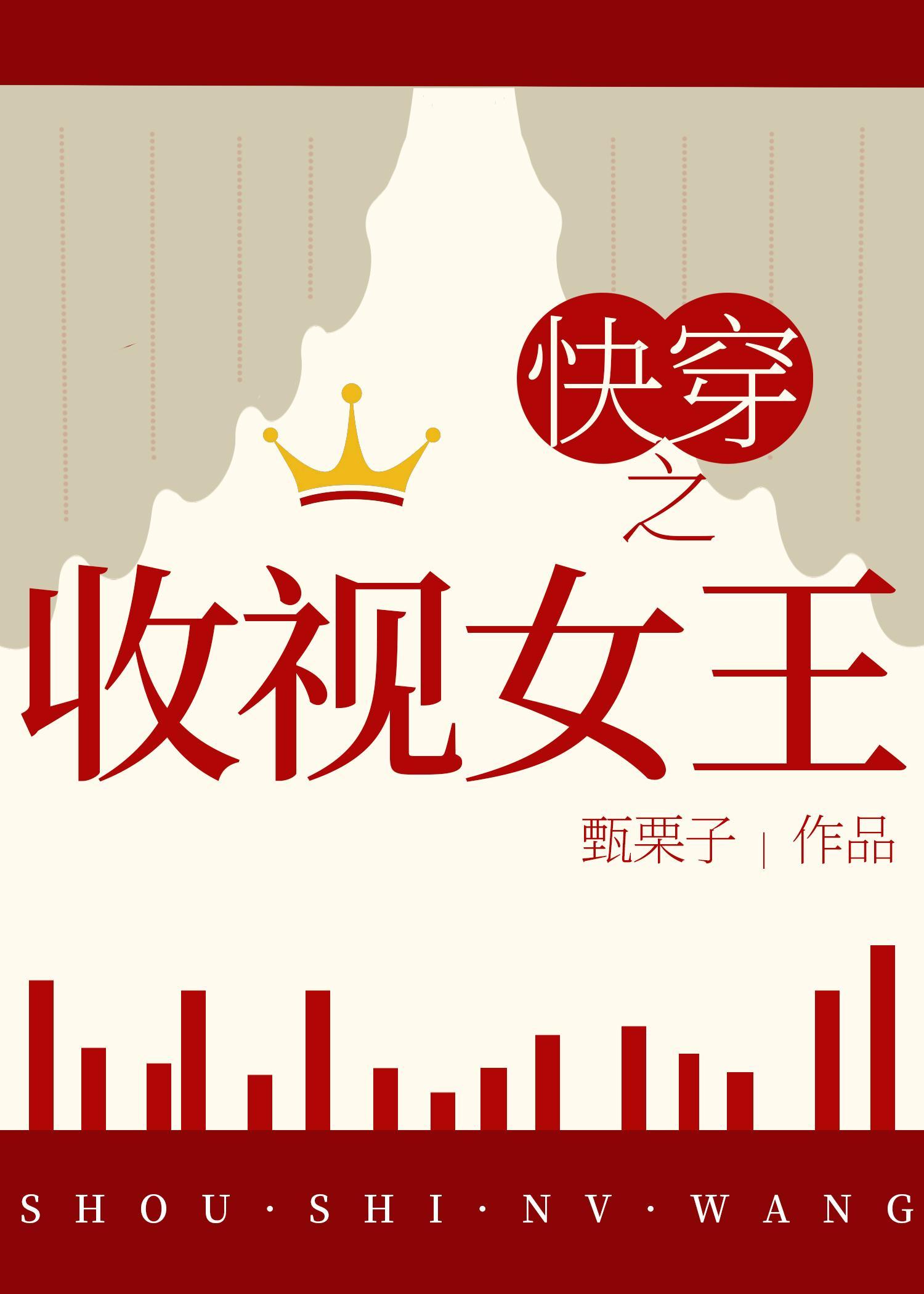 万人迷穿成苦瓜味儿alpha[女A男O]