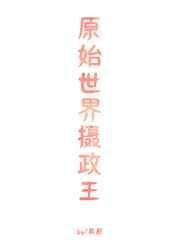 二锅水