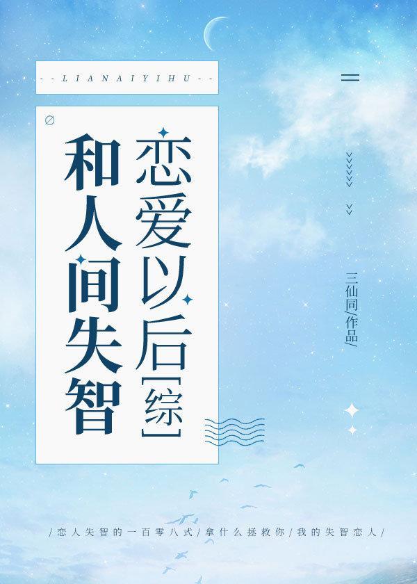 [全职高手]巡回式迫害