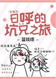 总裁今天生气了吗