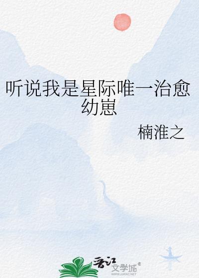 青山落照