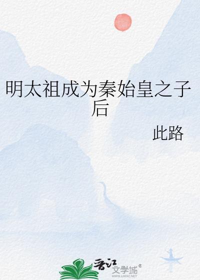 快把你的精神体拿远点！