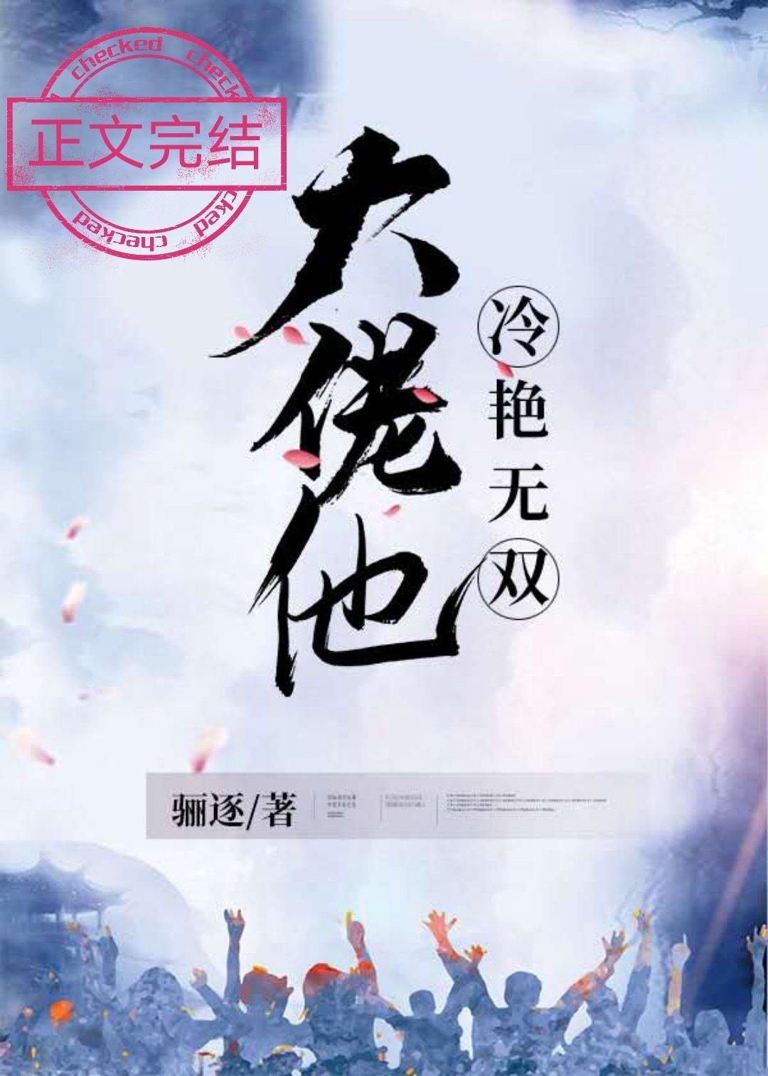 黑月光污染计划